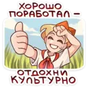 sticker