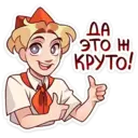 sticker
