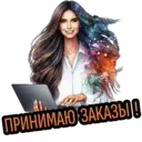 sticker