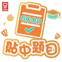 sticker